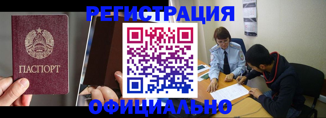 пропишу в квартире в Сосновом Бору