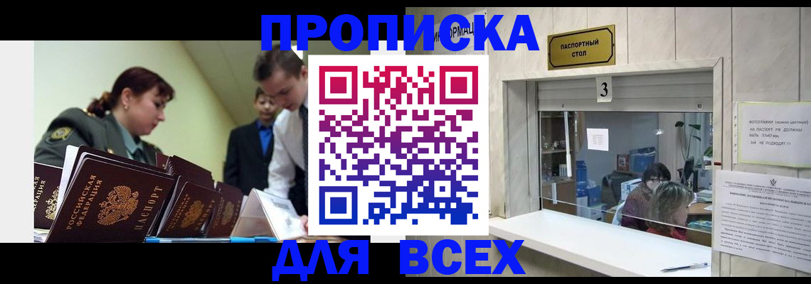 регистрация для школы в Сосновом Бору