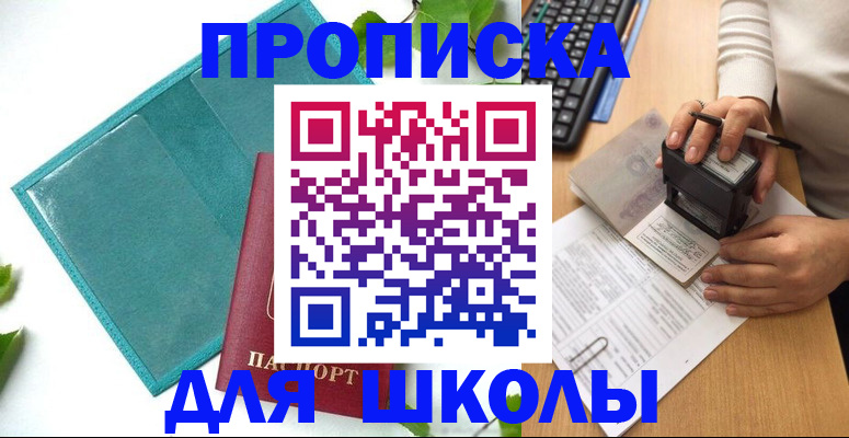 форма 3 в Сосновом Бору